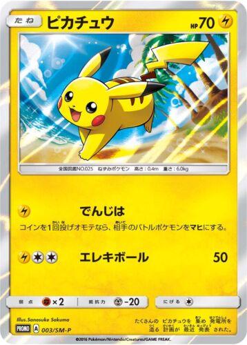 Special Set Pikachu